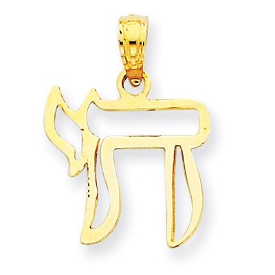 Chai Cut-out Pendant 14k Gold C3991, MPN: C3991, 637218017195