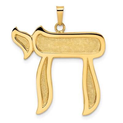 Textured Solid Chai Symbol Pendant 14k Gold Polished XR2015, MPN: XR2015, 196904094488