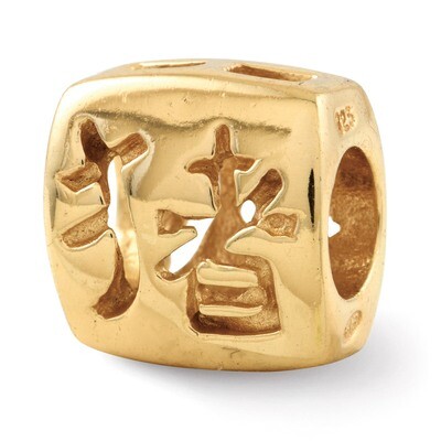 Gold-plated Chinese Good Luck Bead - Sterling Silver QRS311GP, MPN: QRS311GP, 886774990651