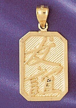 Dazzlers Jewelry Friendship Chinese Sign Pendant Necklace Charm Bracelet in Yellow, White or Rose G…