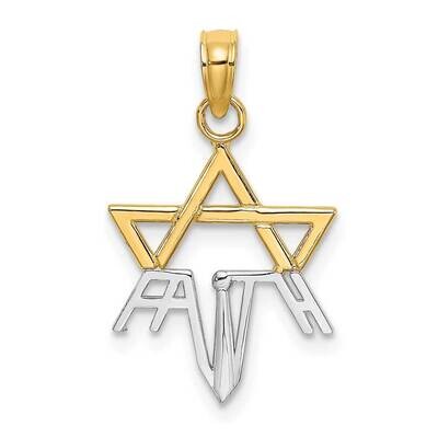 1 2 Jewish Star Above Faith Charm 14k Gold Rhodium K9535, MPN: K9535, 637218164158
