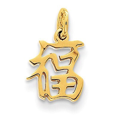 Chinese Symbol Good Luck Charm 14k Gold K827, MPN: K827, 883957868363