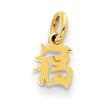 Chinese Symbol Good Luck Charm 14k Gold K825, MPN: K825, 883957868349