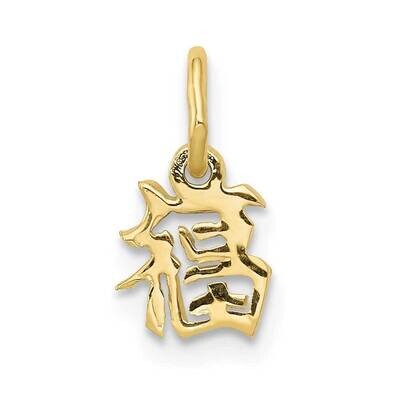 Chinese Symbol Good Luck Charm 10k Gold 10K825, MPN: 10K825,