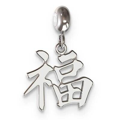 Memi Good Luck Charm Sterling Silver Rhodium-plated ME147-SS, MPN: ME147-SS,