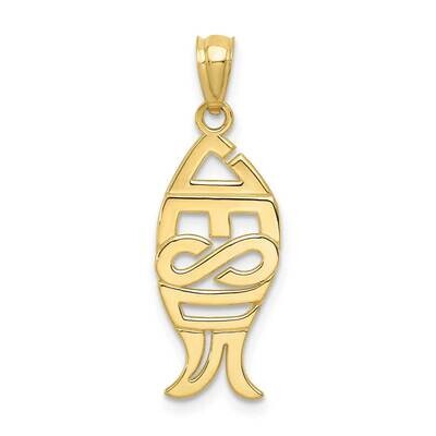 Jesus Fish Pendant 10k Gold Polished 10XR1511, MPN: 10XR1511,