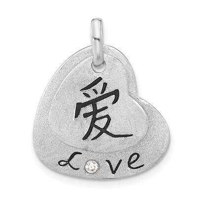 Black Enamel Satin CZ Love Hearts Pendant Sterling Silver QP4453, MPN: QP4453, 191101529924