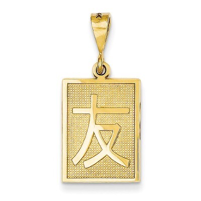 Friend Pendant 14k Gold K3209, MPN: K3209, 886774099002