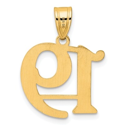 Number 19 Pendant 14k Gold Polished APN19, MPN: APN19, 196904080320