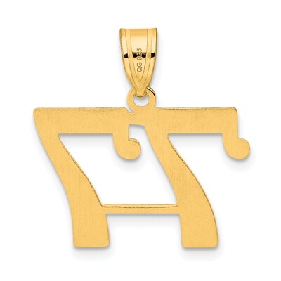 Number 77 Pendant 14k Gold Polished APN77, MPN: APN77, 196904079768