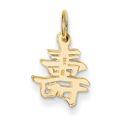 Chinese Long Life Charm 14k Gold Solid Polished K826, MPN: K826, 883957868356
