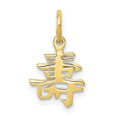 Solid Polished Chinese Long Life Charm 10k Gold 10K826, MPN: 10K826,