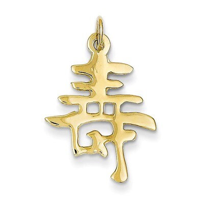 Chinese Long Life Charm 14k Gold Solid Polished K829, MPN: K829, 883957902142