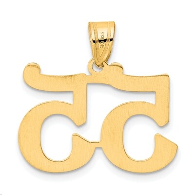 Number 55 Pendant 14k Gold Polished APN55, MPN: APN55, 196904079973