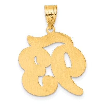 Script Number 93 Pendant 14k Gold Polished SCN93, MPN: SCN93, 196904077863