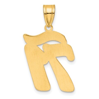 Script Number 71 Pendant 14k Gold Polished SCN71, MPN: SCN71, 196904078068