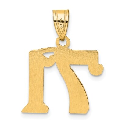 Number 71 Pendant 14k Gold Polished Etched AEN71, MPN: AEN71, 196904080603