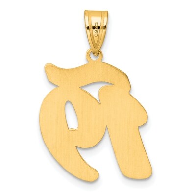Script Number 19 Pendant 14k Gold Polished SCN19, MPN: SCN19, 196904078556