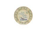 Mottahedeh Ching Garden Bread &amp; Butter Plate CW1603, MPN: CW1603,