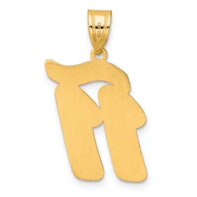 Script Number 11 Pendant 14k Gold Polished SCN11, MPN: SCN11, 196904081204