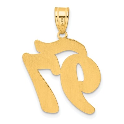 Script Number 97 Pendant 14k Gold Polished SCN97, MPN: SCN97, 196904077788