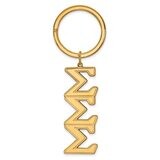 Sigma Sigma Sigma Key Chain Gold-plated Silver GP010SSS, MPN: GP010SSS, 886774911434