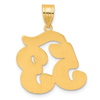 Script Number 53 Pendant 14k Gold Polished SCN53, MPN: SCN53, 196904078259