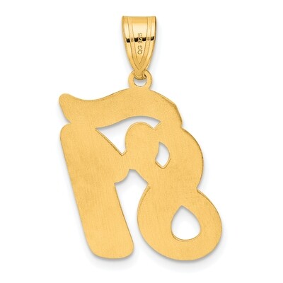 Script Number 81 Pendant 14k Gold Polished SCN81, MPN: SCN81, 196904077979