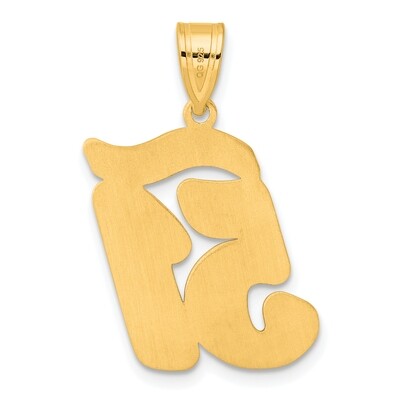 Script Number 51 Pendant 14k Gold Polished SCN51, MPN: SCN51, 196904078280