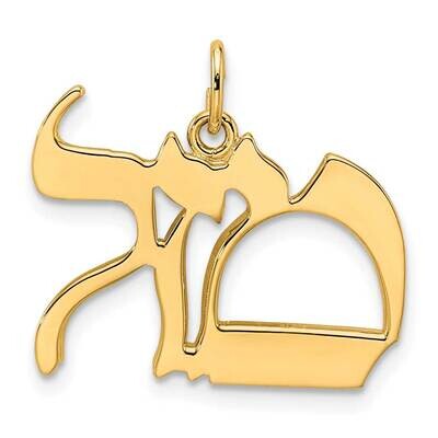 Solid Mazel Symbol Pendant 14k Gold Polished XR2041, MPN: XR2041, 196904082522