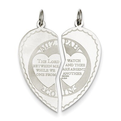 Breakapart Mizpah Charm Sterling Silver QC2243, MPN: QC2243, 191101181115