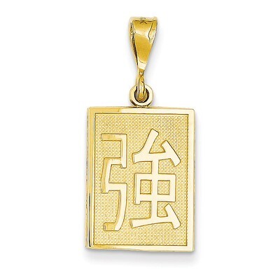 Strength Pendant 14k Gold K3207, MPN: K3207, 886774098982