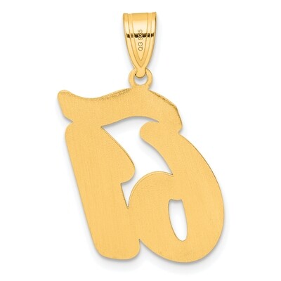 Script Number 61 Pendant 14k Gold Polished SCN61, MPN: SCN61, 196904078181
