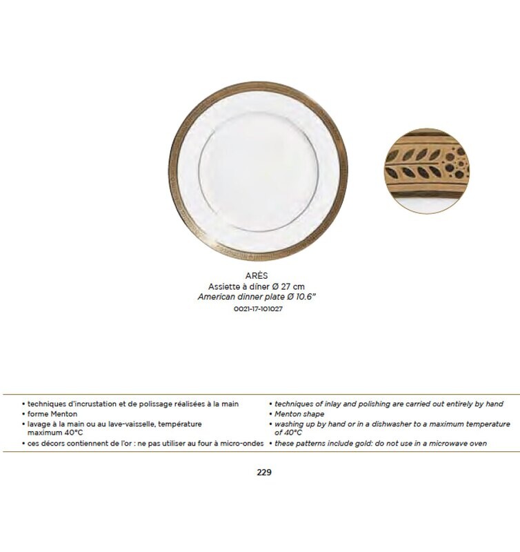 Raynaud Ares Coffee Cup, MPN: 0021-19-305013, 3660006567975