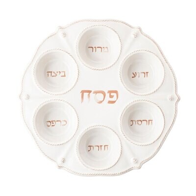 Juliska Berry and Thread Whitewash Seder Plate JA135/W, MPN: JA135/W, 810034838919