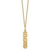 Brushed Vertical 1 Name Charm Necklace 10k Gold 10XNA1256/1Y, MPN: 10XNA1256/1Y,