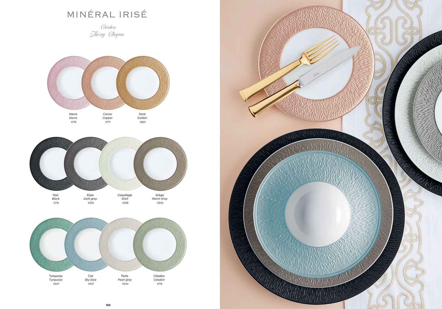 Raynaud Mineral Sable Rim Soup Plate 10.63 Inch 0001-21-250027, MPN: 0001-21-250027,