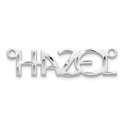 Diamond-Cut Name Plate 10k White Gold 10XNA1536W