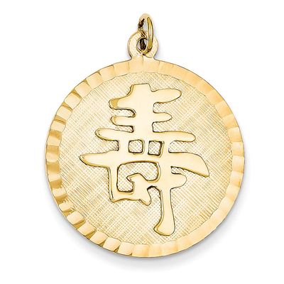 Long Life Pendant 14k Gold A2537, MPN: A2537, 883957430393