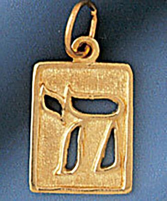 Dazzlers Jewelry Chai Pendant Necklace Charm Bracelet in Yellow, White or Rose Gold 9182, MPN: DZ-9…