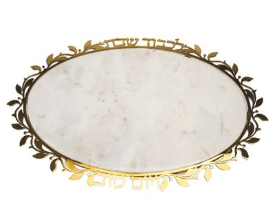Godinger Judaica Reserve Challah Gold 59112, 028199591123