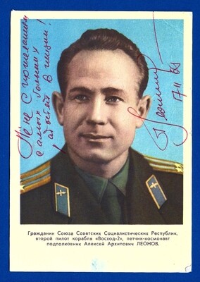 Alexey Leonov Soviet cosmonaut signed postcard