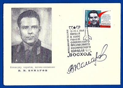 1967 Vladimir Komarov signed envelope