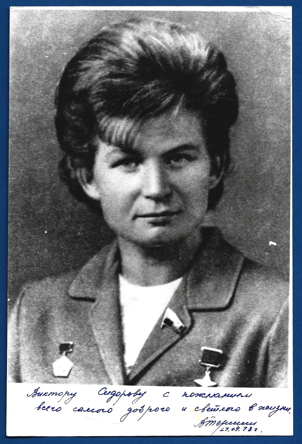Valentina Tereshkova first woman in space signed picture