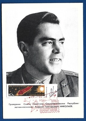 Andriyan Nikolayev Soviet cosmonaut signed postcard