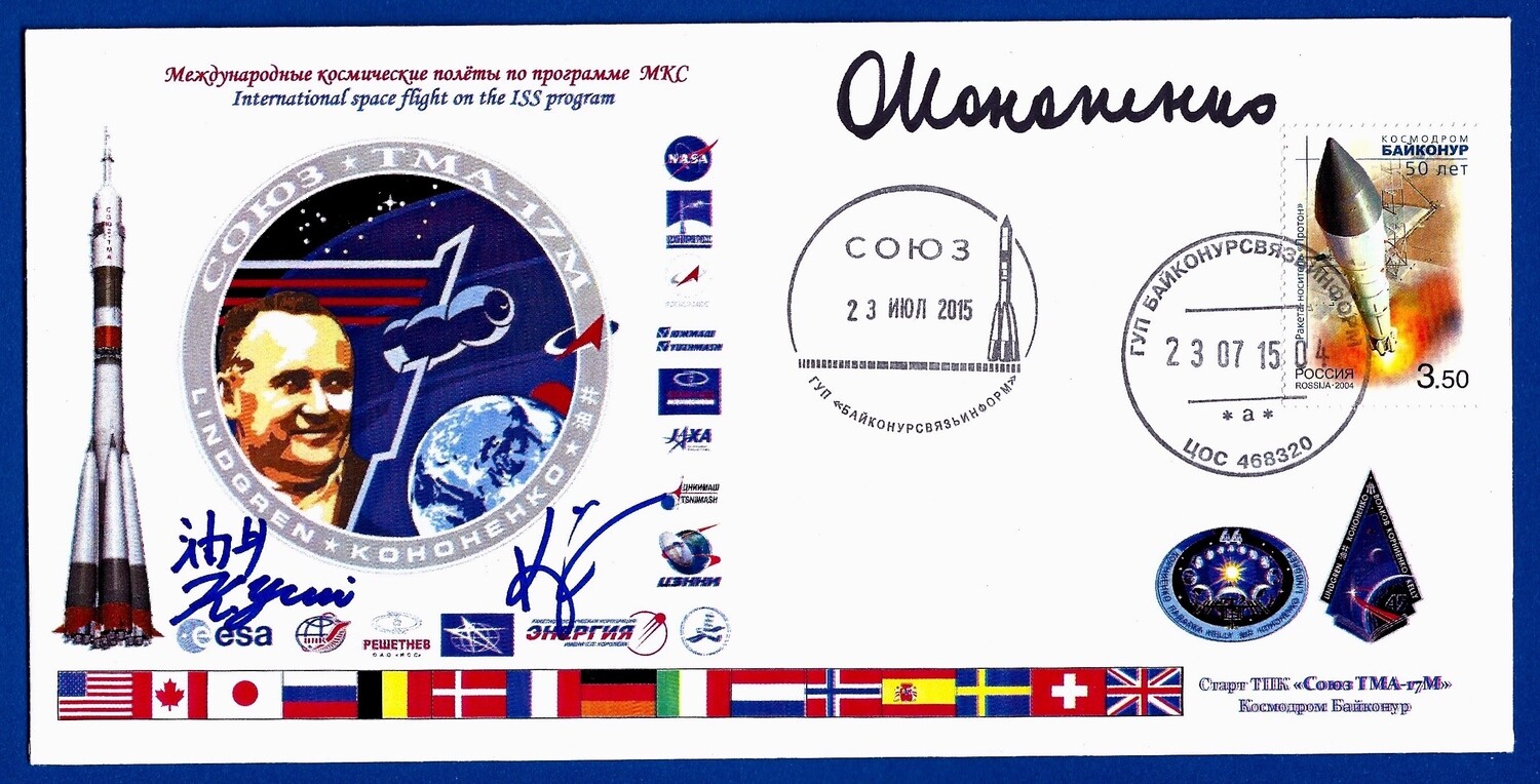 2015 Soyuz TMA-17M Full crew signed envelope