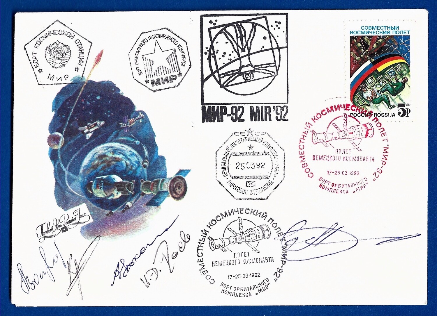 1992 Soyuz TM-14 crew signed MIR flown envelope