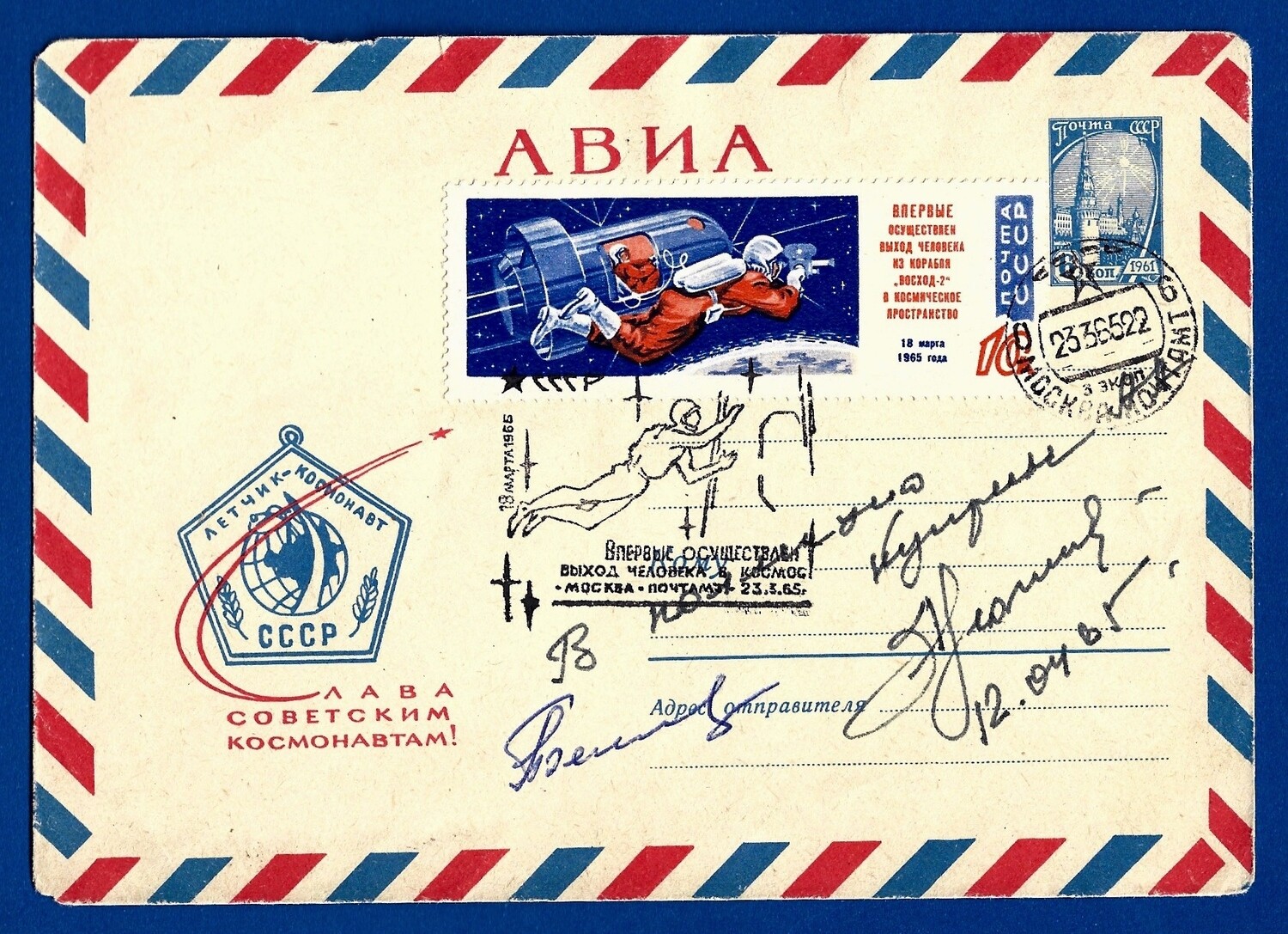 1965 Soviet cosmonauts BELYAEV LEONOV Signed Cover Voskhod 2