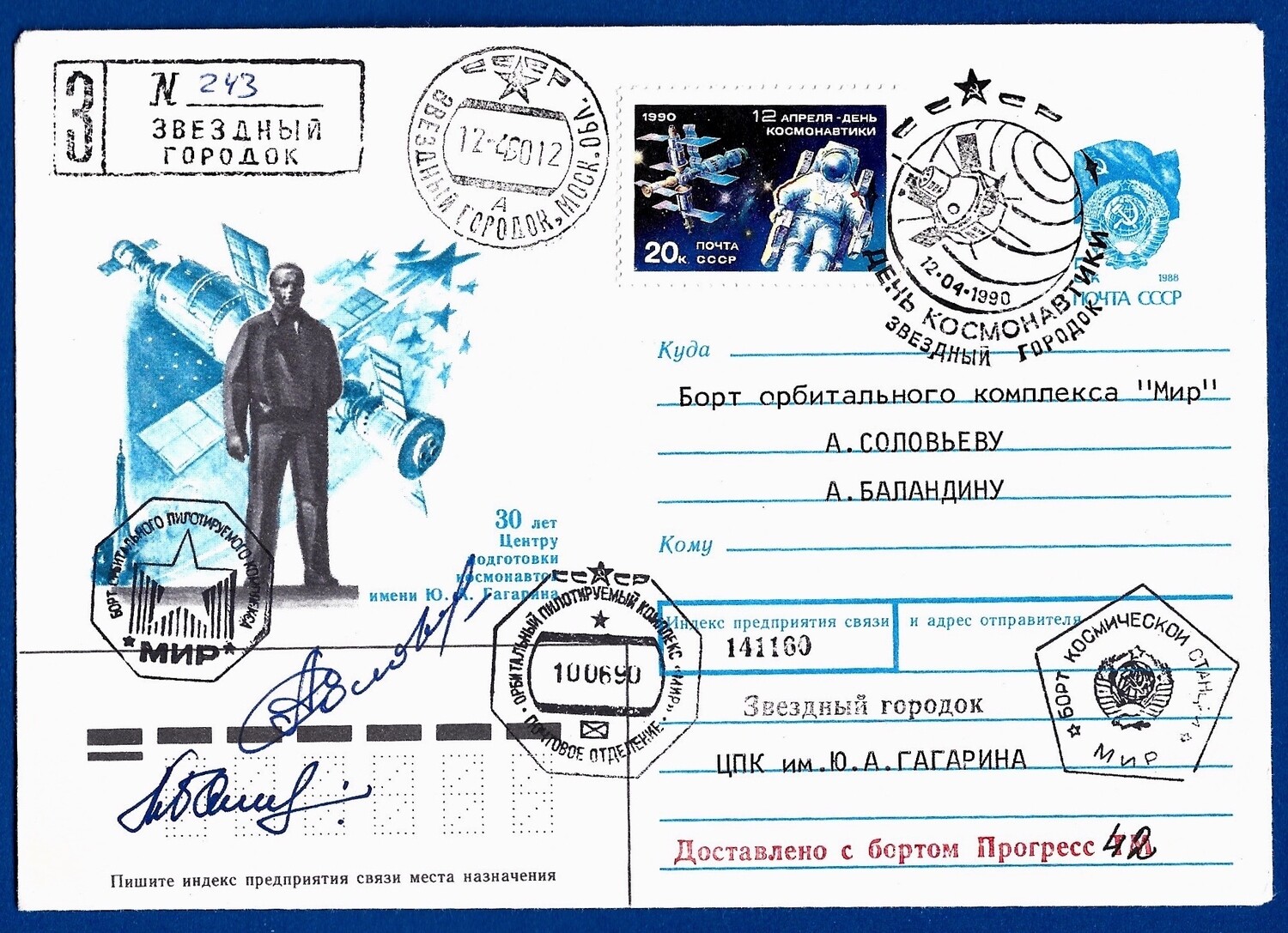 1990 Soyuz TM-9 signed MIR flown cover