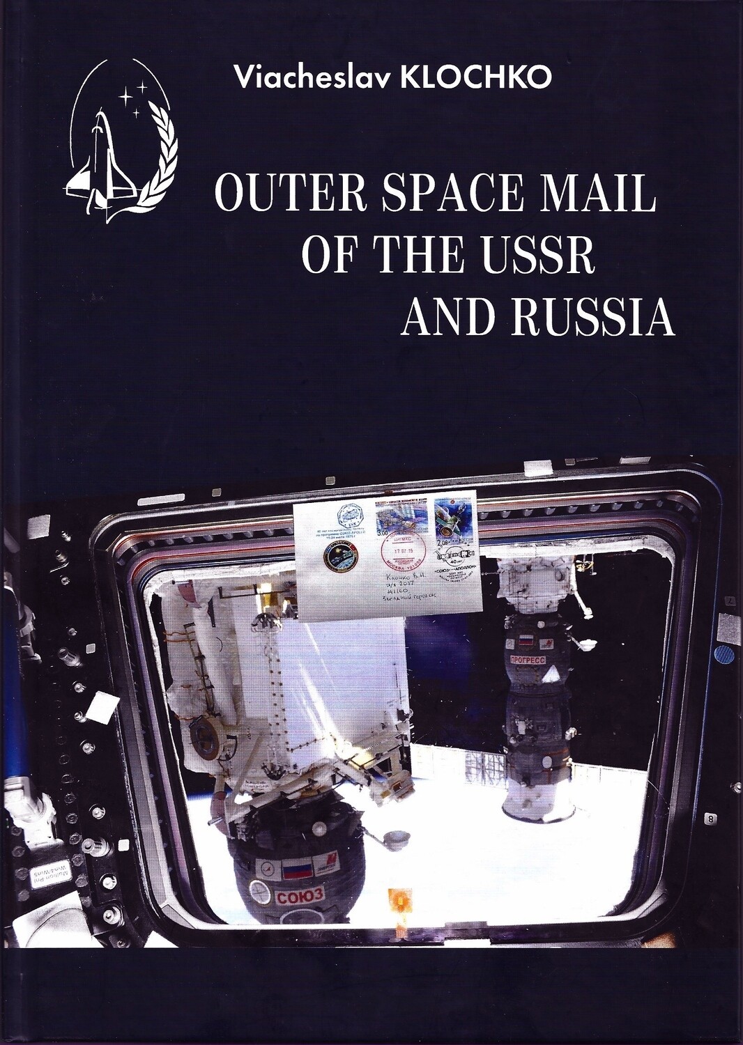 Outer space mail book